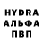 Alfa_PVP мука anasteishen