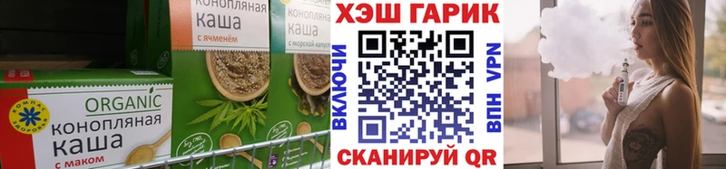 Купить закладки  Новое Девяткино  Canna-Cookies марихуана 