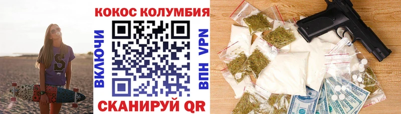 COCAIN FishScale  Купить где  Новое Девяткино 