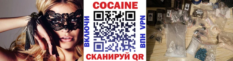Cocaine Fish Scale Новое Девяткино