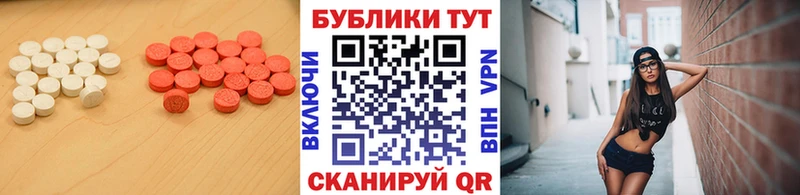 Купить  Новое Девяткино  Экстази MDMA 