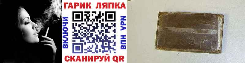 Купить где  Новое Девяткино  ГАШИШ Premium 