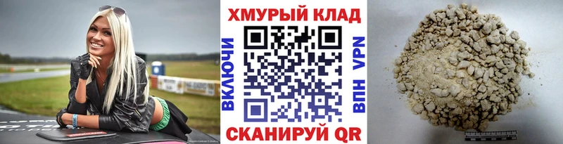 Купить где  Новое Девяткино  Героин Афган 
