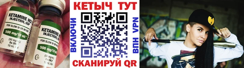 Кетамин ketamine  Купить где  Новое Девяткино 