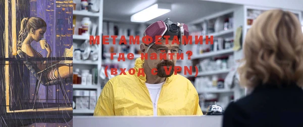 ешки Зеленокумск