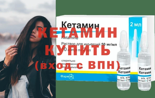 MDMA Зеленодольск