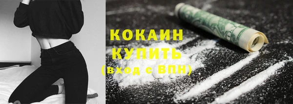 MDMA Зеленодольск