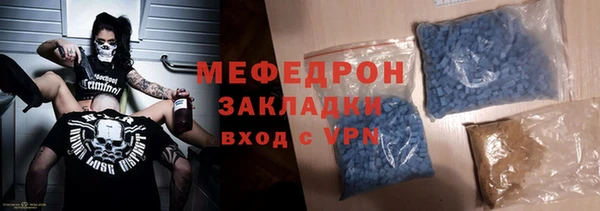 MDMA Зеленодольск