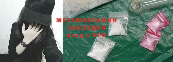 ешки Зеленокумск