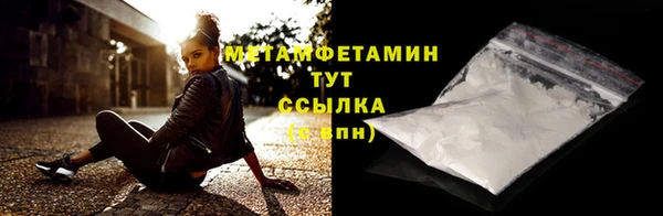 MDMA Зеленодольск
