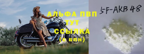 ешки Зеленокумск