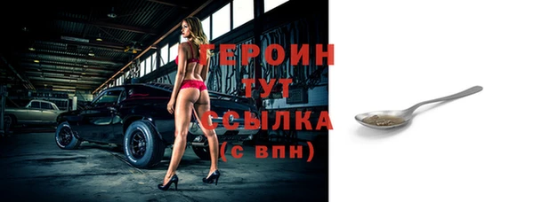 ешки Зеленокумск