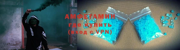 MDMA Зеленодольск