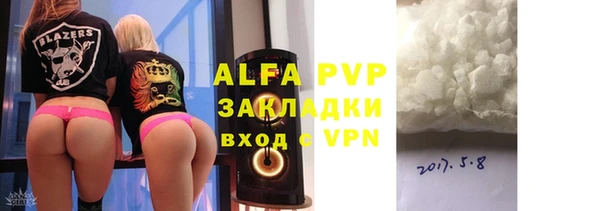 MDMA Зеленодольск