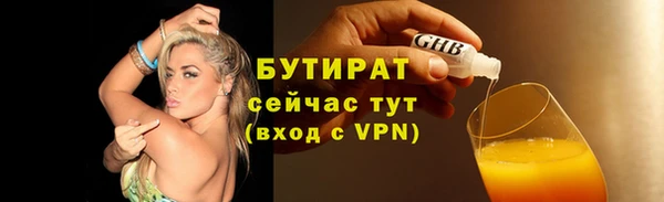 ешки Зеленокумск