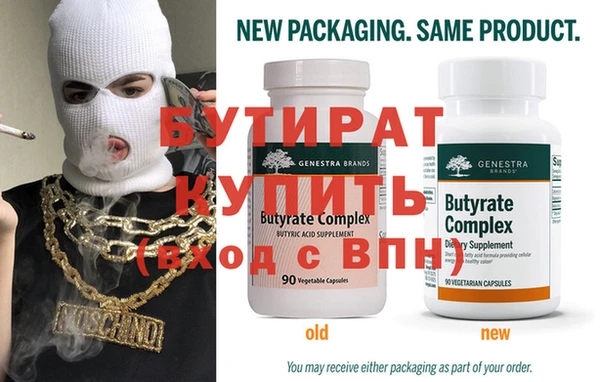 ешки Зеленокумск