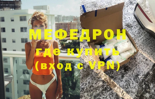 ешки Зеленокумск