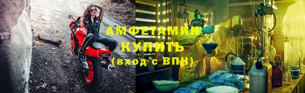 ешки Зеленокумск