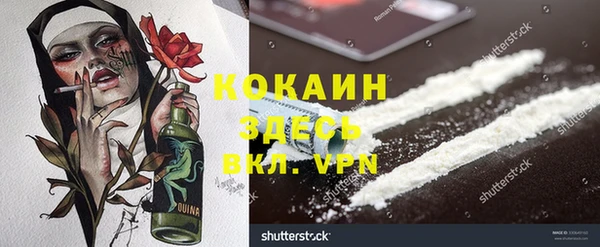 MDMA Зеленодольск