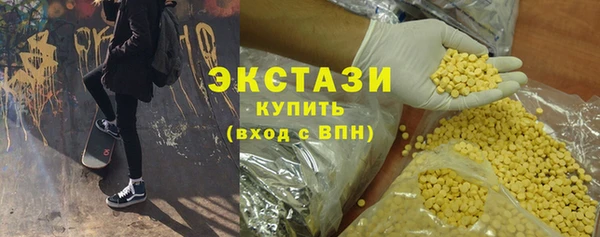 MDMA Зеленодольск