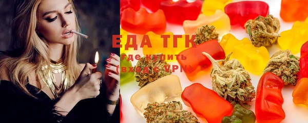 MDMA Зеленодольск