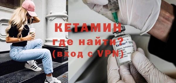 MDMA Зеленодольск
