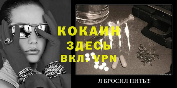 MDMA Зеленодольск