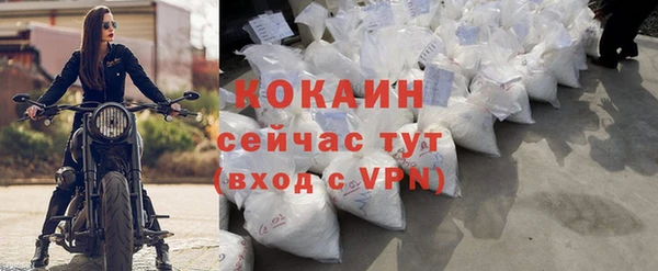 ешки Зеленокумск