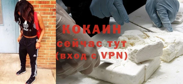 MDMA Зеленодольск