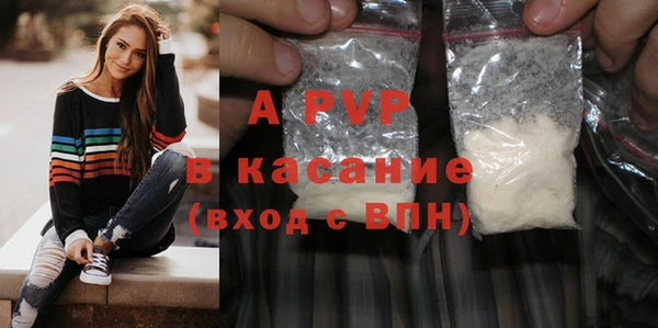 MDMA Зеленодольск