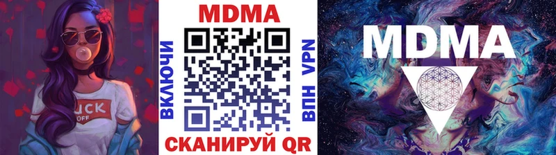 МДМА кристаллы  Купить где  Новое Девяткино 
