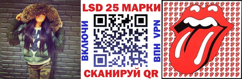 Купить  Новое Девяткино  Наркотические марки 1,5мг 